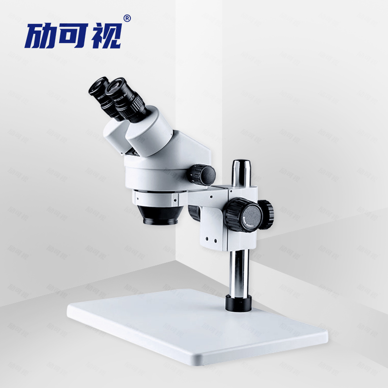 体视显微镜SZM45B1